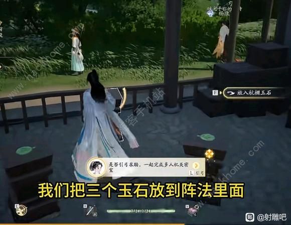 射雕手游昆仑气脉武学怎么得5