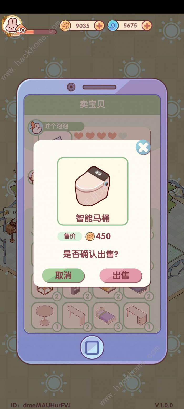 我的休闲时光金币怎么得2