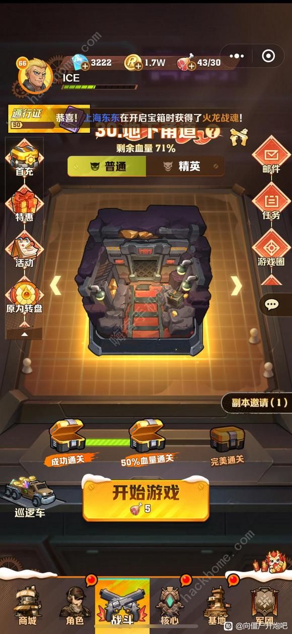 向僵尸开炮卡关怎么办1