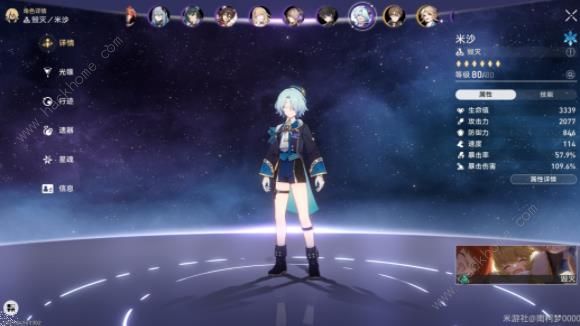 崩坏星穹铁道撒诈捣虚平民攻略10