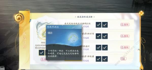 射雕手游鱼饵怎么得2