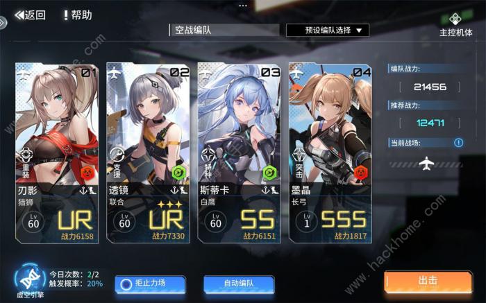 艾塔纪元海陆空无尽平民挂机阵容攻略2