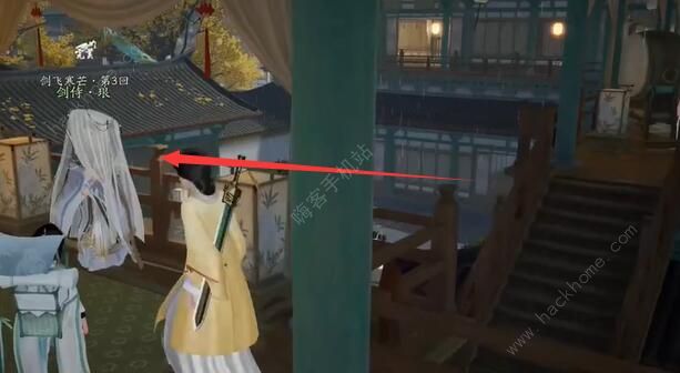 射雕手游无定坊剑飞在哪3