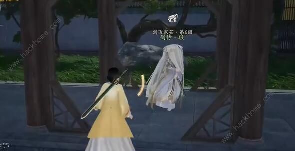 射雕手游无定坊剑飞在哪6