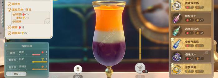 崩坏星穹铁道杯中逸事忧伤的怪物们其二攻略7