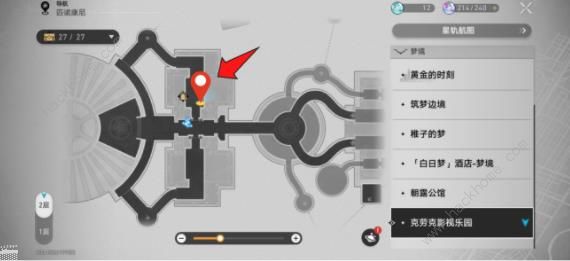 崩坏星穹铁道2.1钟表把戏任务攻略6