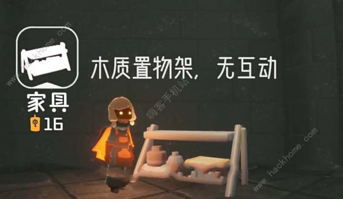 光遇筑巢季新物品兑换图13