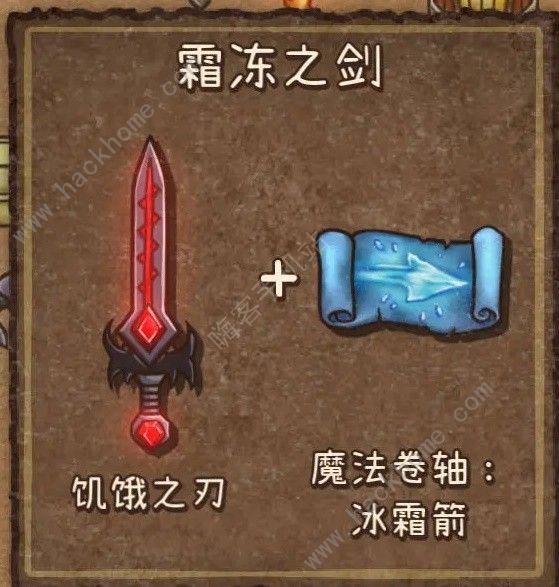 背包乱斗火女冰法流怎么搭配6