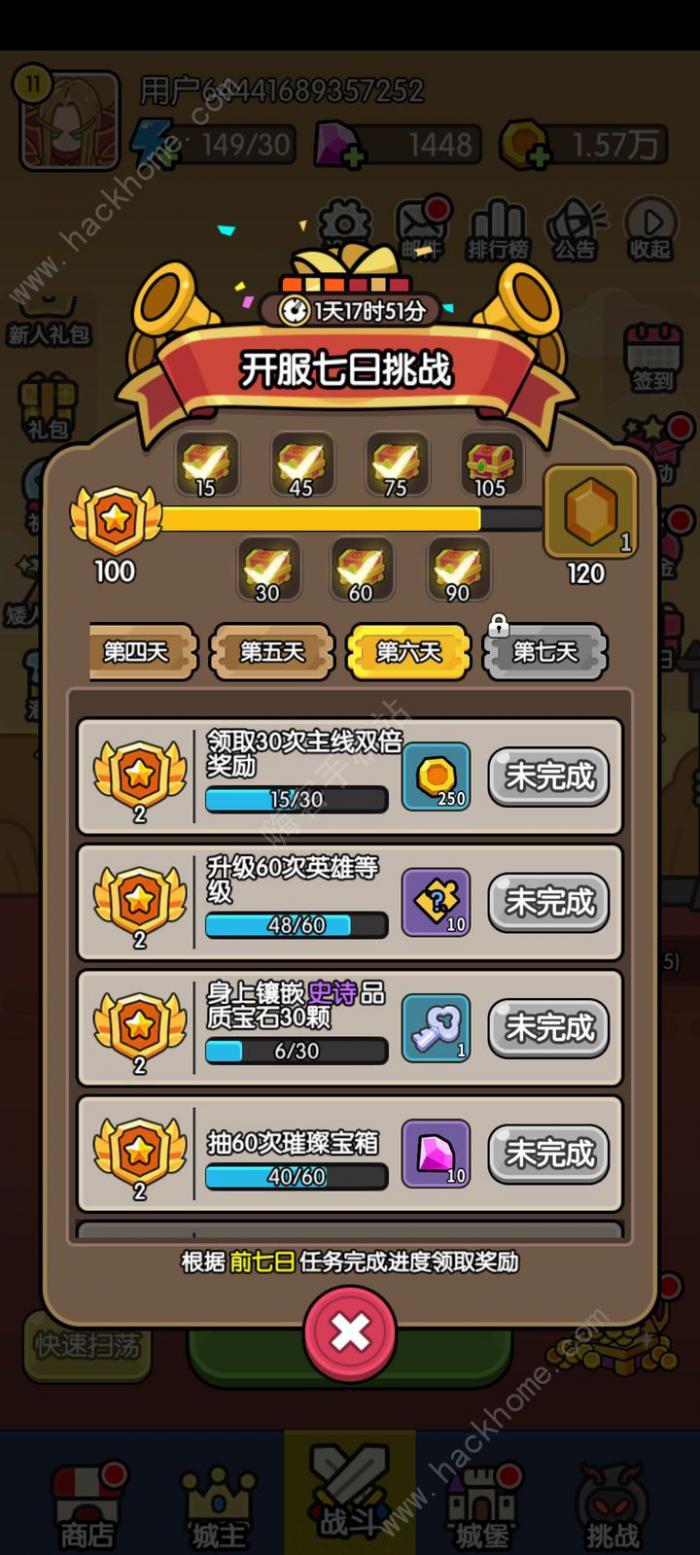 我在神界刷装备异域迷航怎么过2