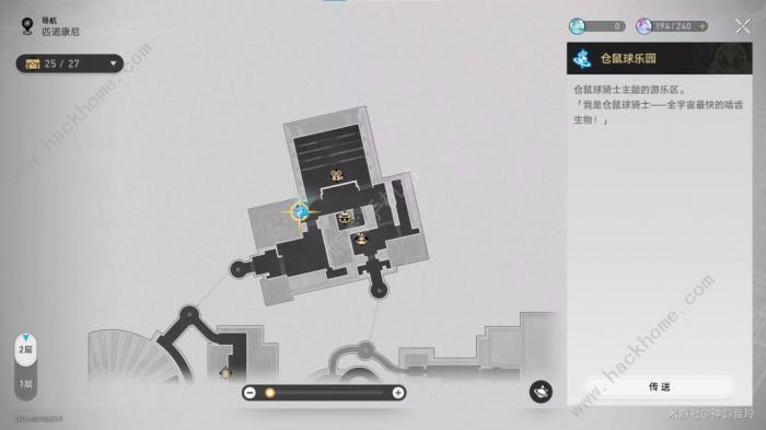 崩坏星穹铁道克劳克影视乐园两个王下一桶在哪4