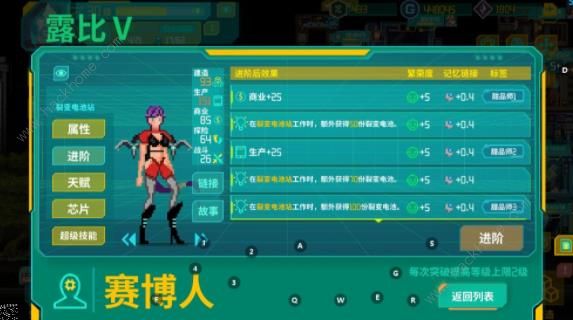 假未来材料怎么获取快3