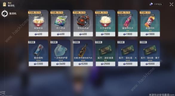 崩坏星穹铁道黄泉秘技点怎么得12