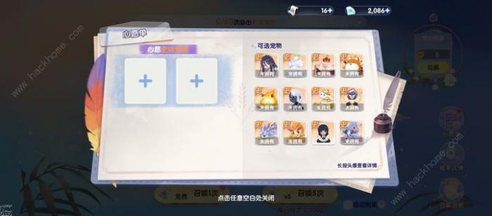 仙境传说爱如初见第一天升级攻略2