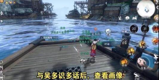 逆水寒手游莲花楼怎么加入2