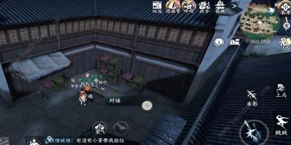 逆水寒手游渡梦焕生奇遇怎么触发5