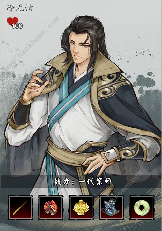 逸剑风云决南疆DLC全队友入队条件大全11