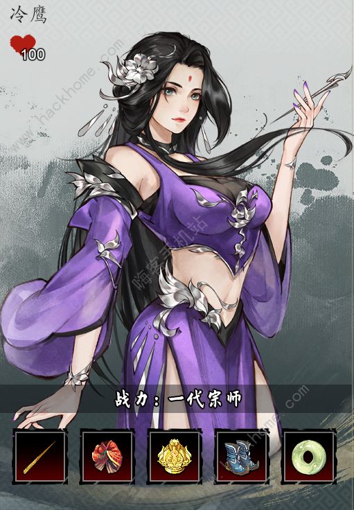 逸剑风云决南疆DLC全队友入队条件大全15