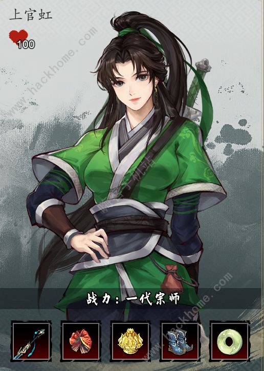 逸剑风云决南疆队友强度排行榜3