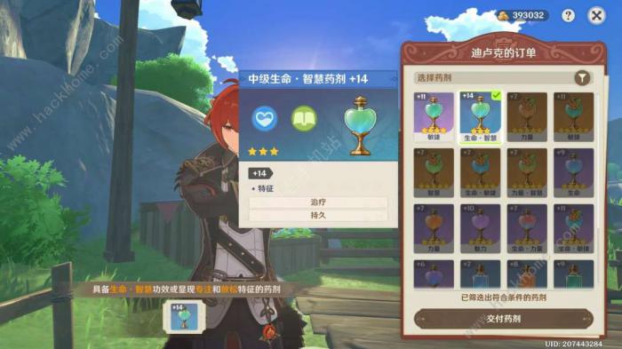 原神升炼研巧万策金第1115