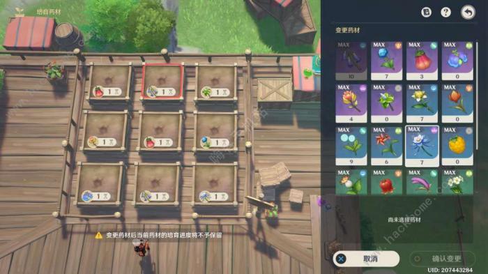 原神升炼研巧万策金第1117