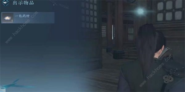 逆水寒手游难堪重负任务攻略6