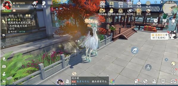 浮生忆玲珑除夕之乱被藏的火药在哪4