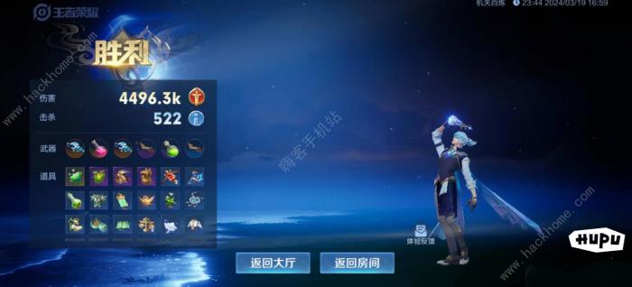 王者荣耀机关百炼32