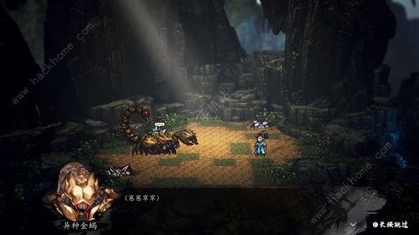 逸剑风云决南疆风云剧情解析1