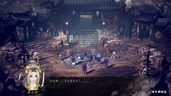 逸剑风云决南疆风云剧情解析15