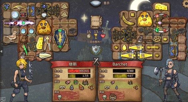 背包乱斗狂战士卢恩致盲流怎么搭配7