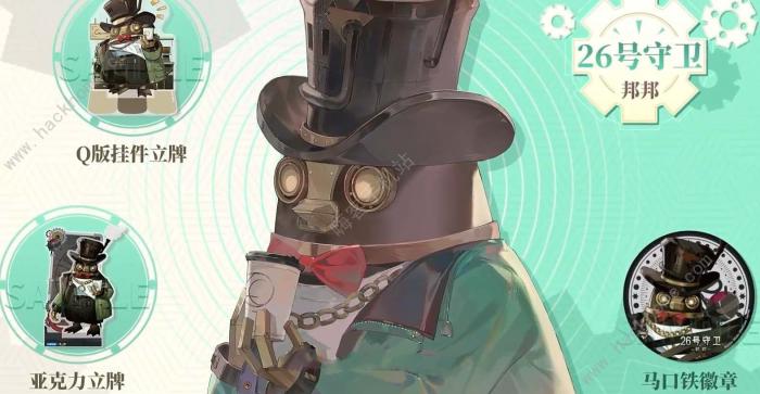 第五人格罗森第二弹联动皮肤有哪些3