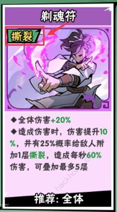 武侠大明星二级功法怎么选5