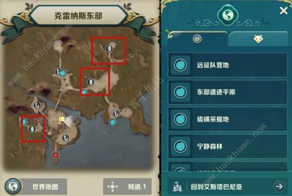 二之国交错世界克雷纳斯东部风景点在哪1