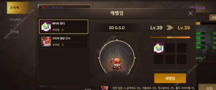 dnf手游导师套宠物能进化吗1