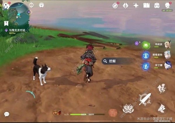 原神沉玉谷13个挖掘宝箱点在哪2