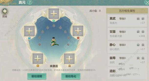 剑侠世界起源搬砖职业推荐1