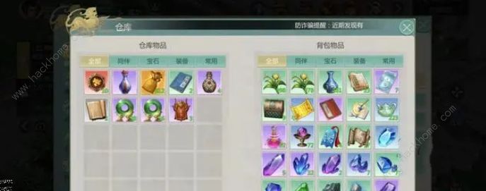 剑侠世界起源搬砖职业推荐3