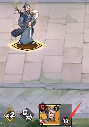 武侠大明星3-3怎么打2
