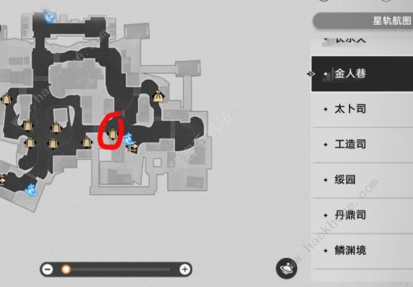 崩坏星穹铁道战技点食物获取攻略7