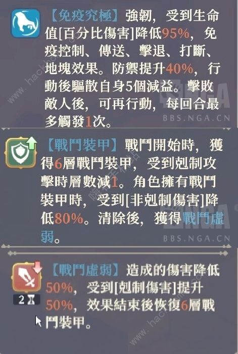 铃兰之剑深层3怎么打3