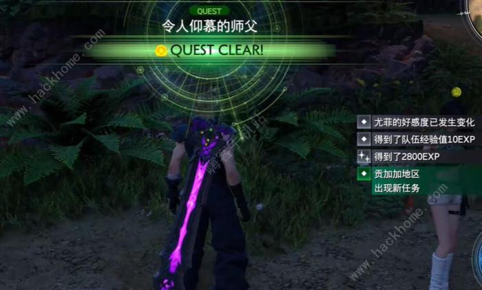 最终幻想7重生令人仰慕的师父怎么完成9