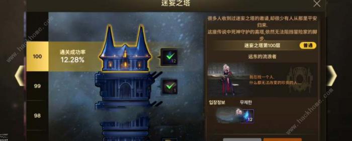 dnf手游魔力结晶刷哪个图多3