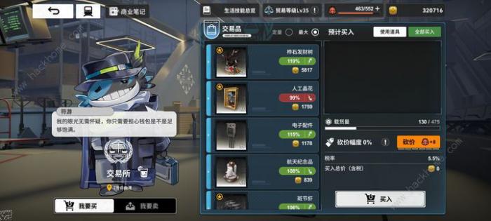 雷索纳斯金色装备怎么得1