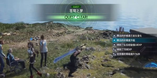 最终幻想7重生苍穹之梦怎么过10