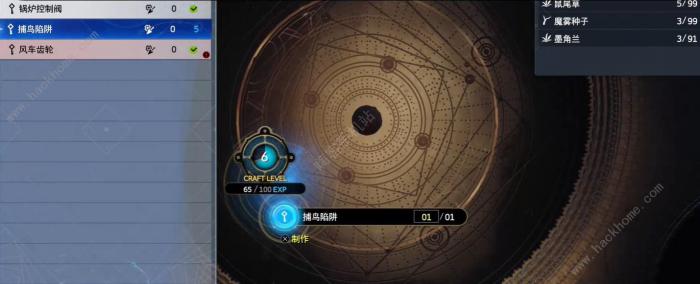 最终幻想7重生迷路的啾任务怎么做6