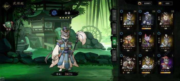 萌战天下手游开局怎么刷初始1