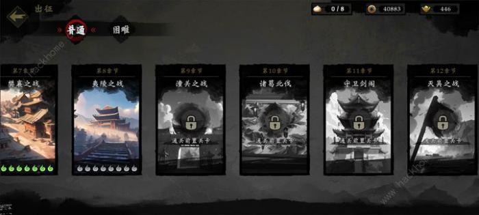 萌战天下手游开局怎么刷初始2