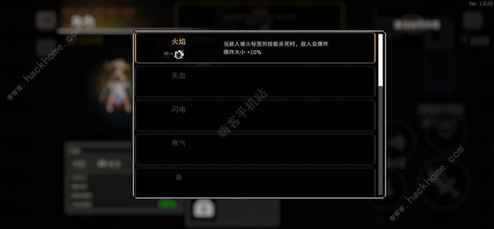 无限深渊火焰机枪基础流攻略1