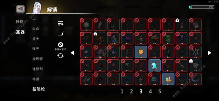 无限深渊火焰机枪基础流攻略10