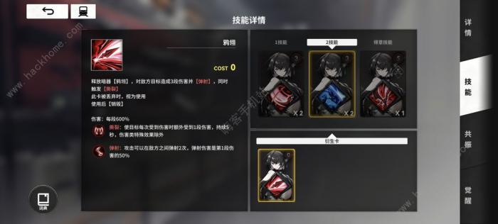 雷索纳斯无限aoe怎么配队3